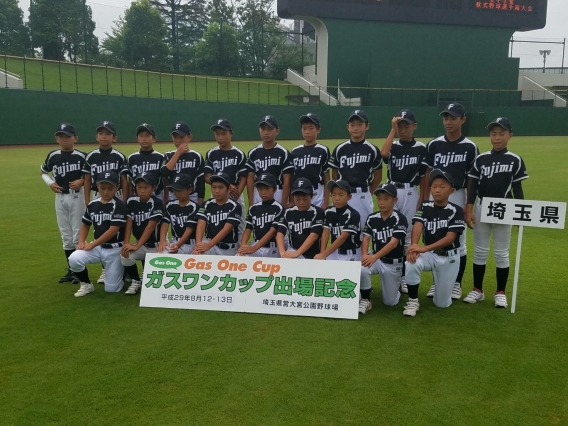 第10回 ガスワンカップ学童軟式野球選手権関東大会　準優勝